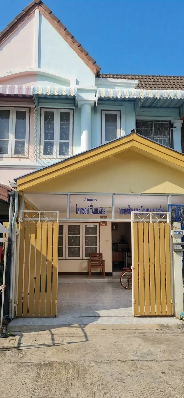 ขายบ้านทาวน์เฮาส์นนทบุรี รีบขายด่วน!เจ้าของขายเอง 3ห้องนอน 2 ห้องน้ำ 21 ตรว.หมู่บ้านเจ้าพระยา ต่อรองได้ ลดเหลือ 2,590,000!!! มาก่อนได้ก่อนรีบด่วน ติดต่อ ก้อย เบอร์ 0982832356